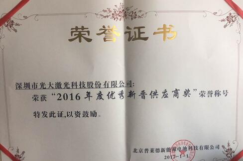 58de15024fc71 58de15024fc71